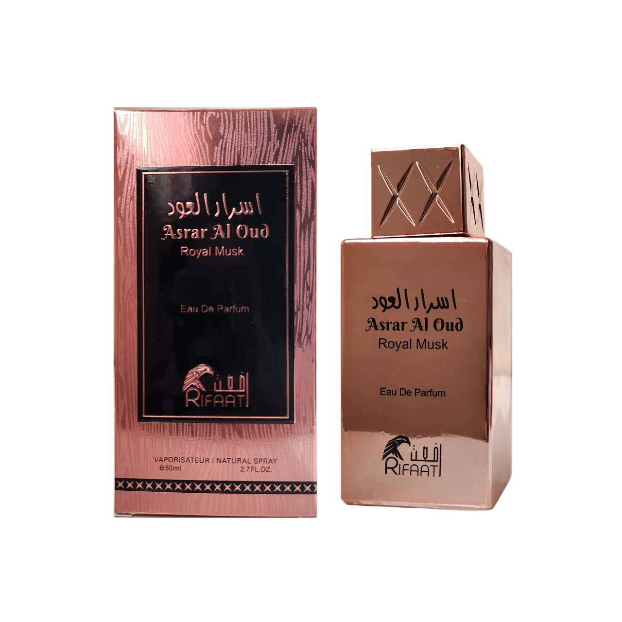 Rifaat, Al Oud Royal Musk, Парфюмна вода, Унисекс, 80 мл - Image 2